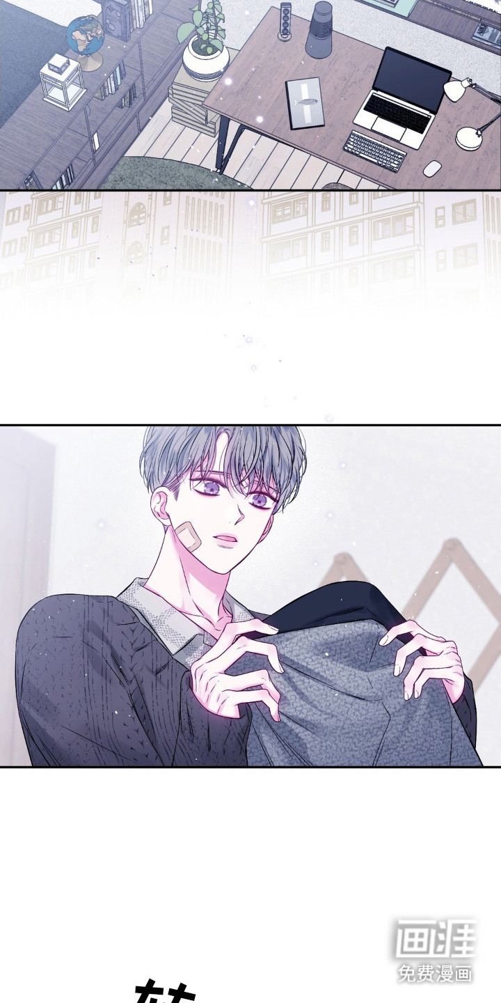 不完整的空白第7话图