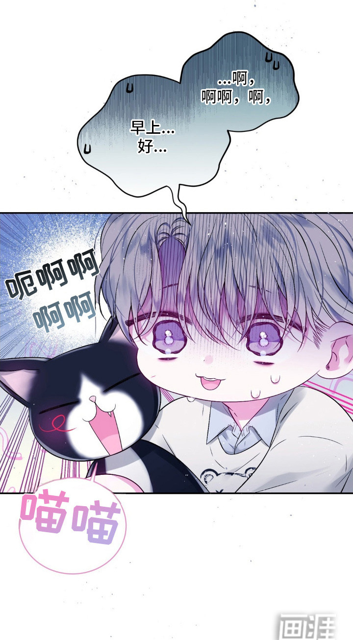 不完整的空白第7话图