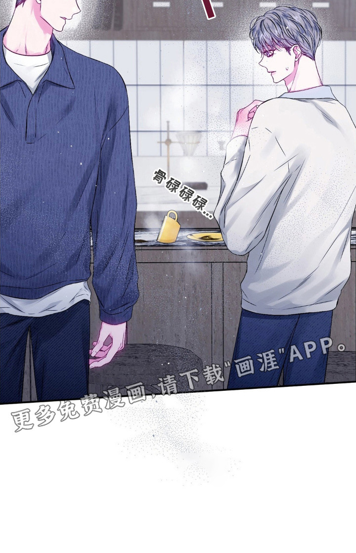 不完整的空白第8话图