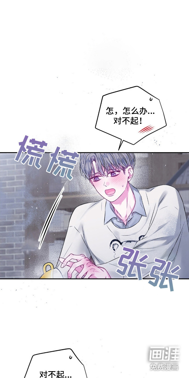 不完整的空白第9话图