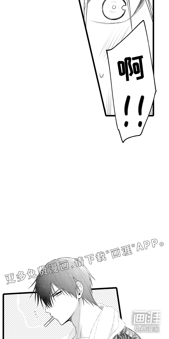 不良校医物语第11话图