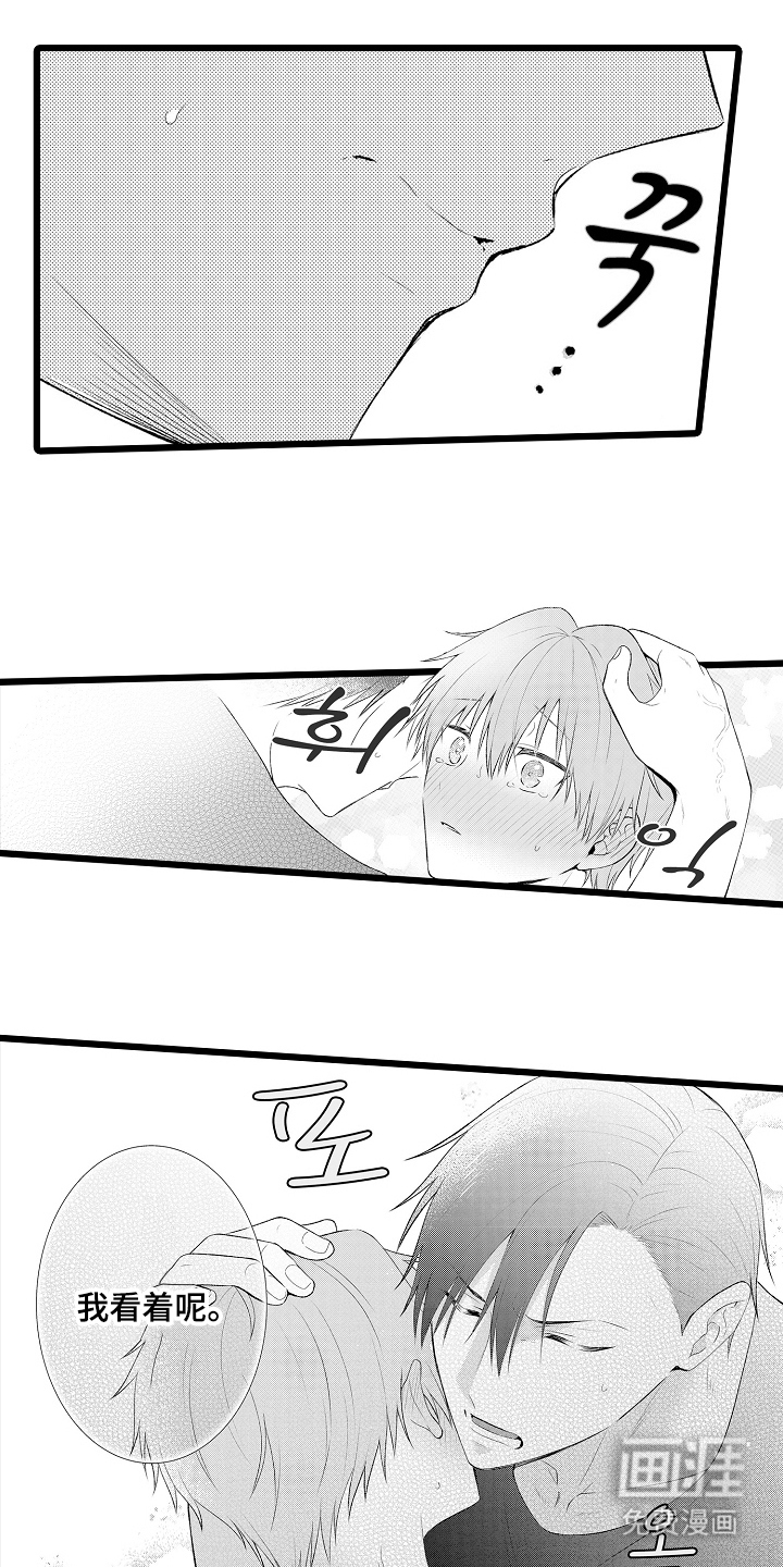 不良校医物语第15话图