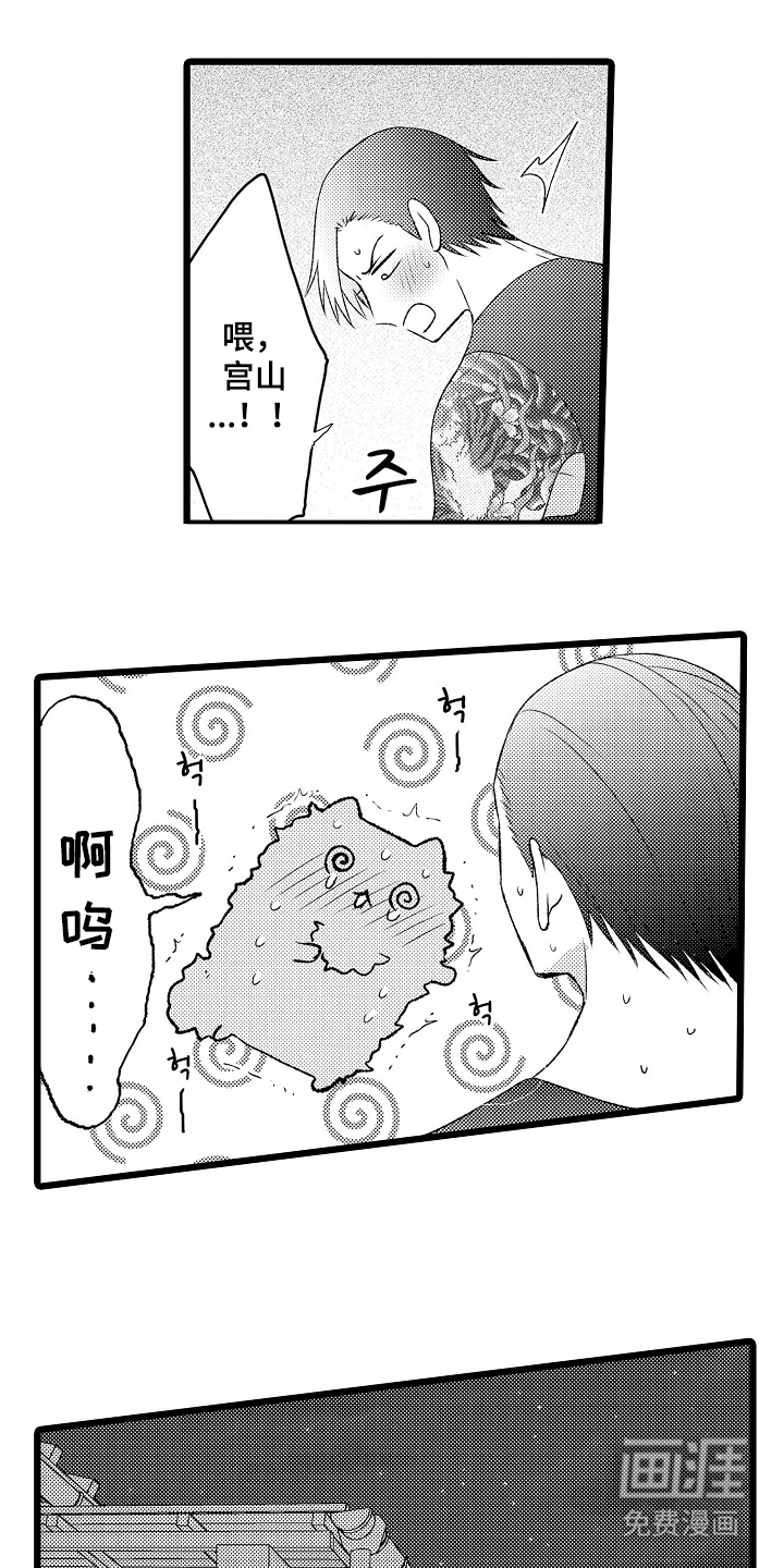 不良校医物语第16话图