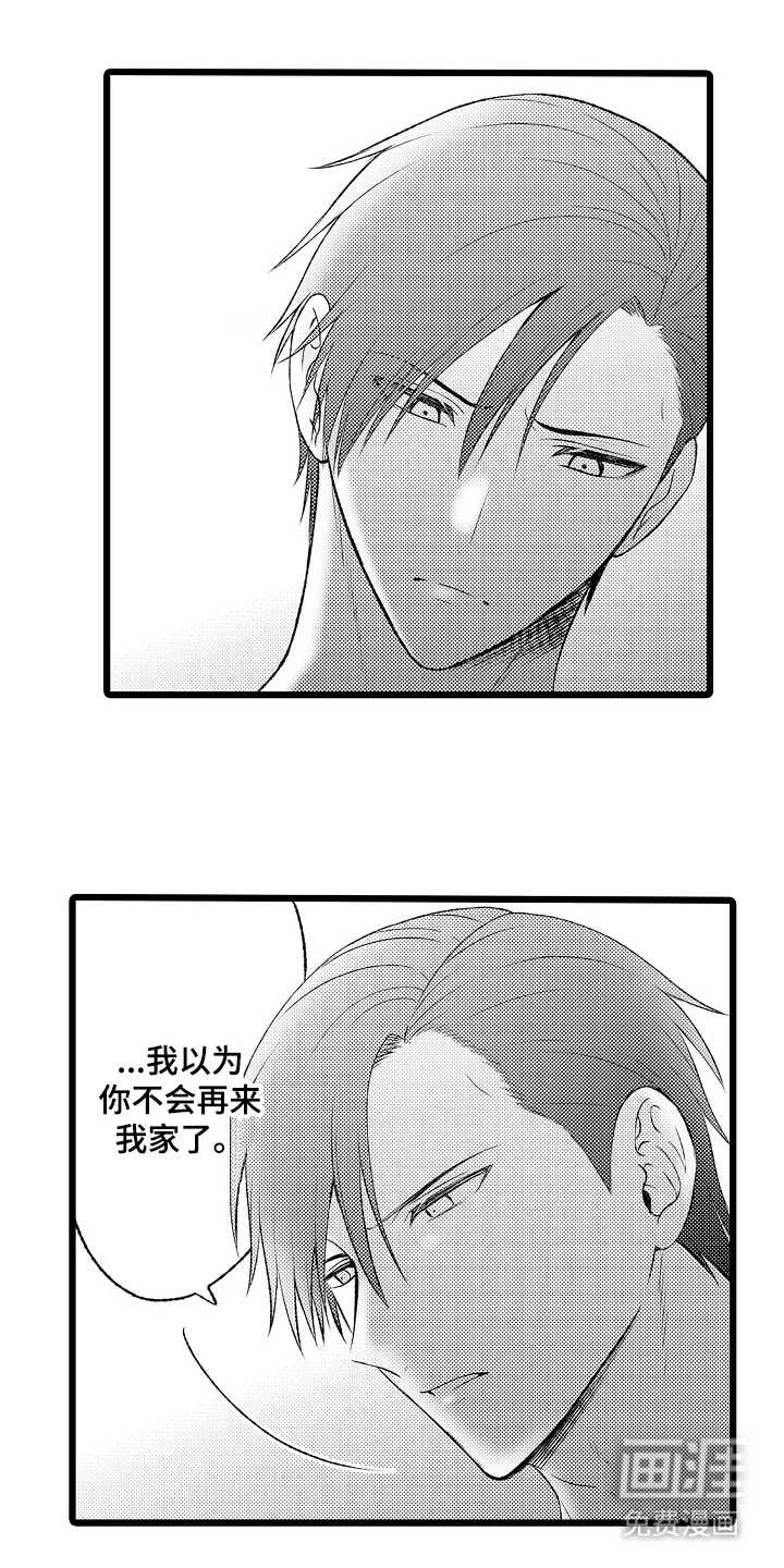 不良校医物语第19话图