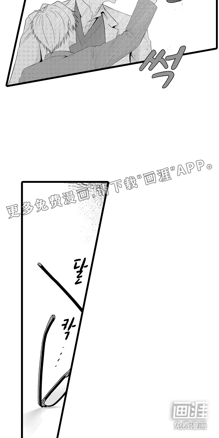 不良校医物语第2话图