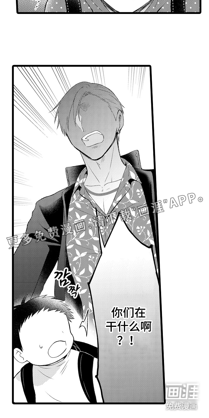 不良校医物语第23话图