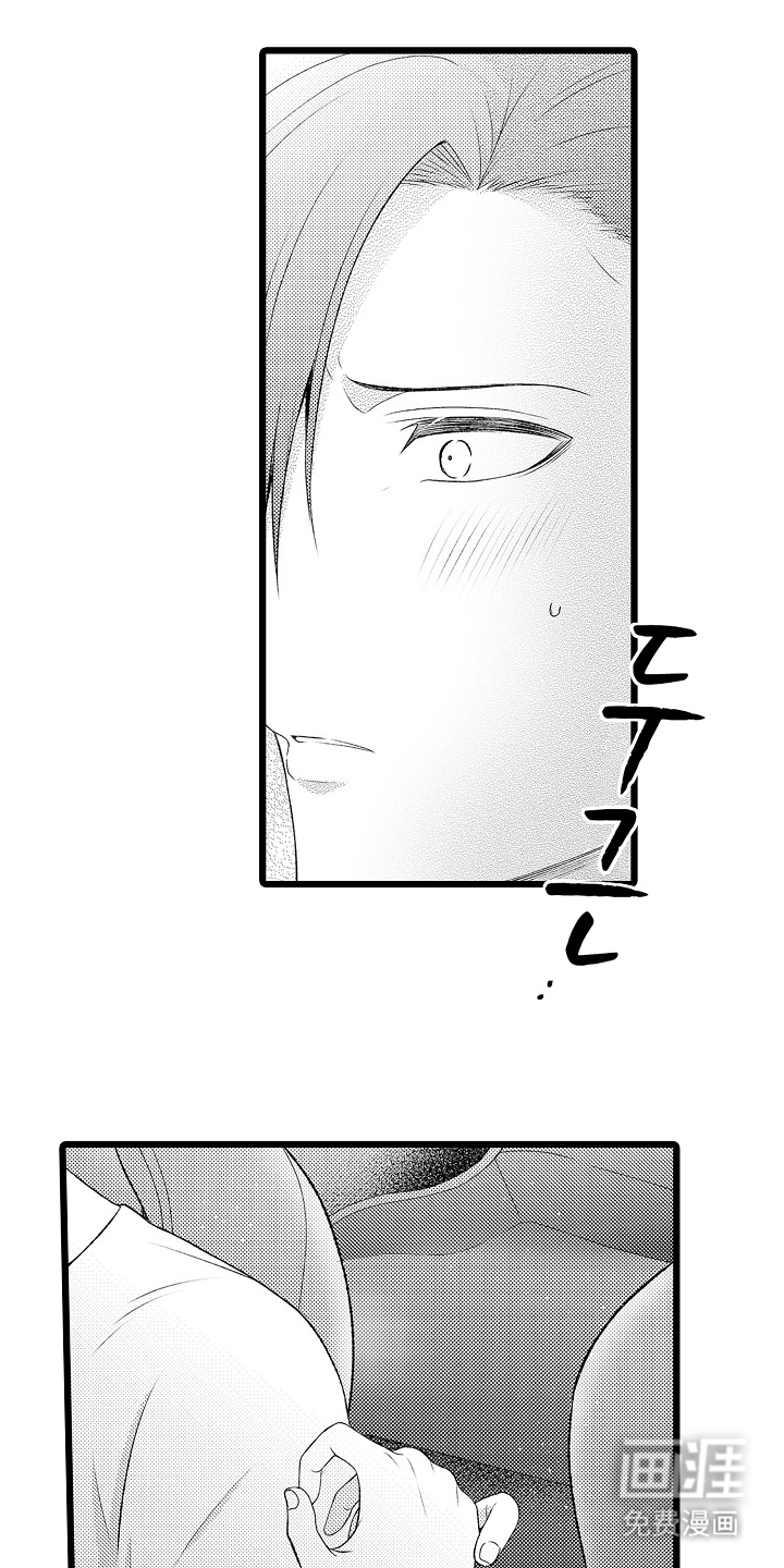 不良校医物语第24话图