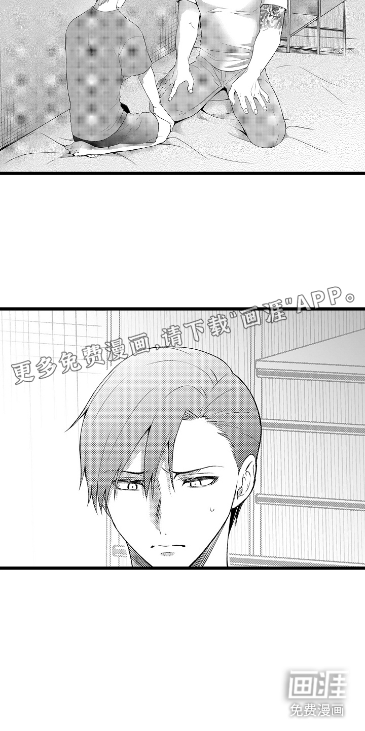 不良校医物语第26话图