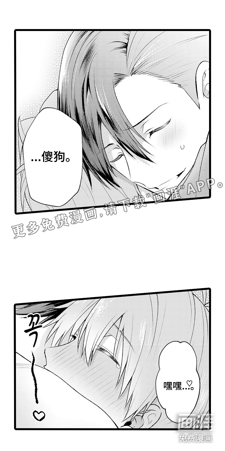 不良校医物语第27话图