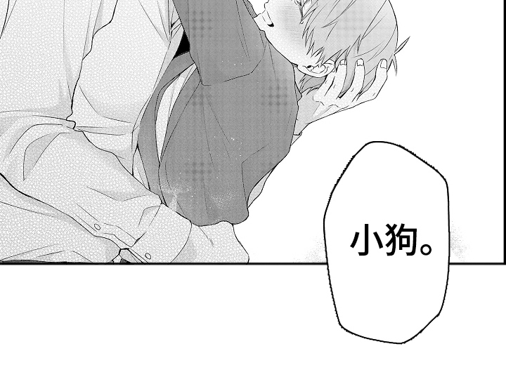 不良校医物语第28话图
