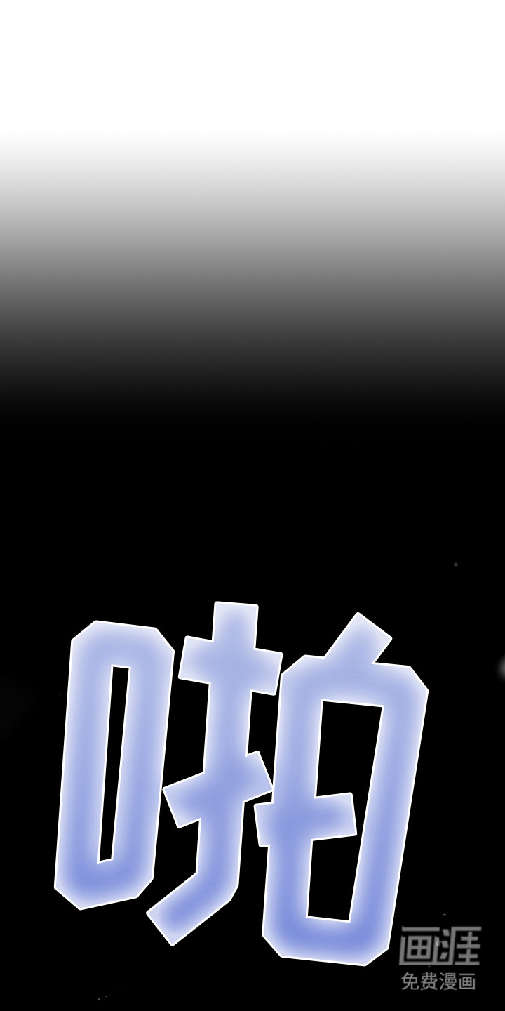 不完整的燃烧第1话图