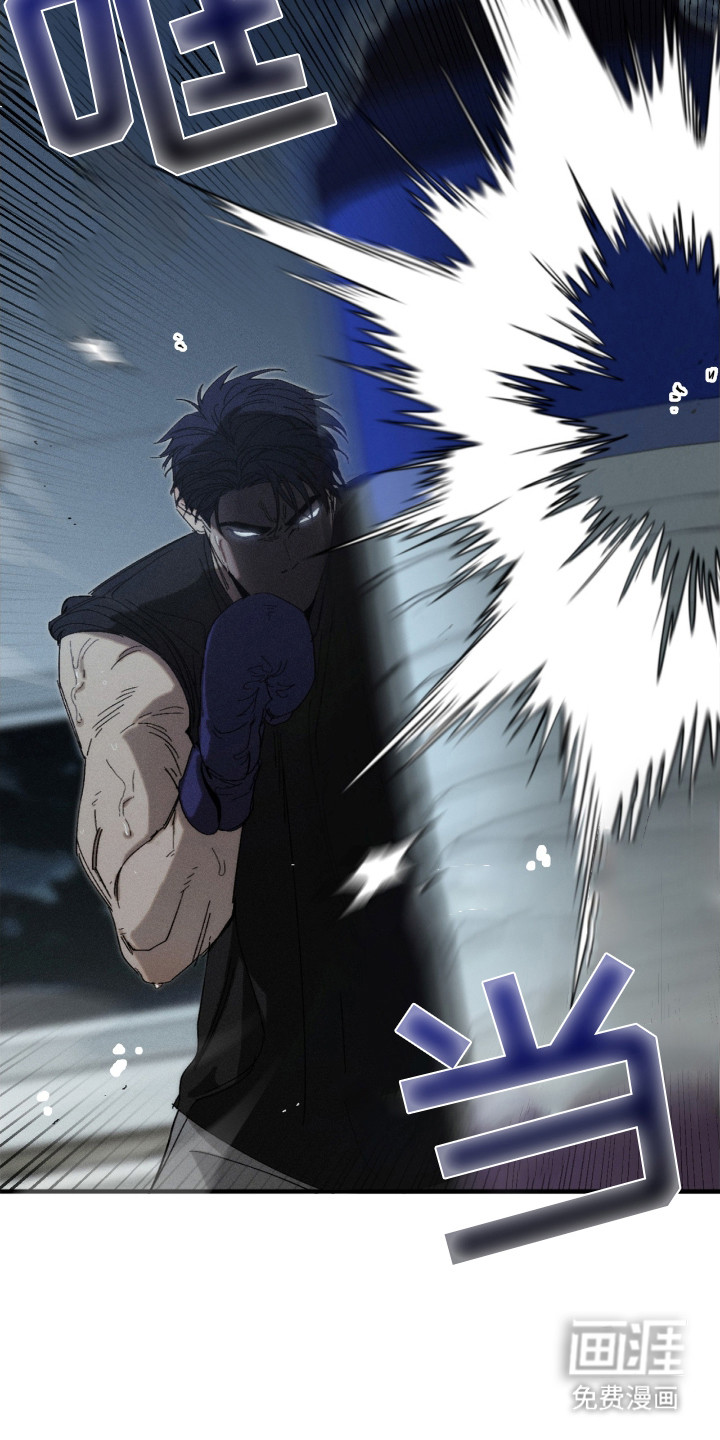 不完整的燃烧第1话图