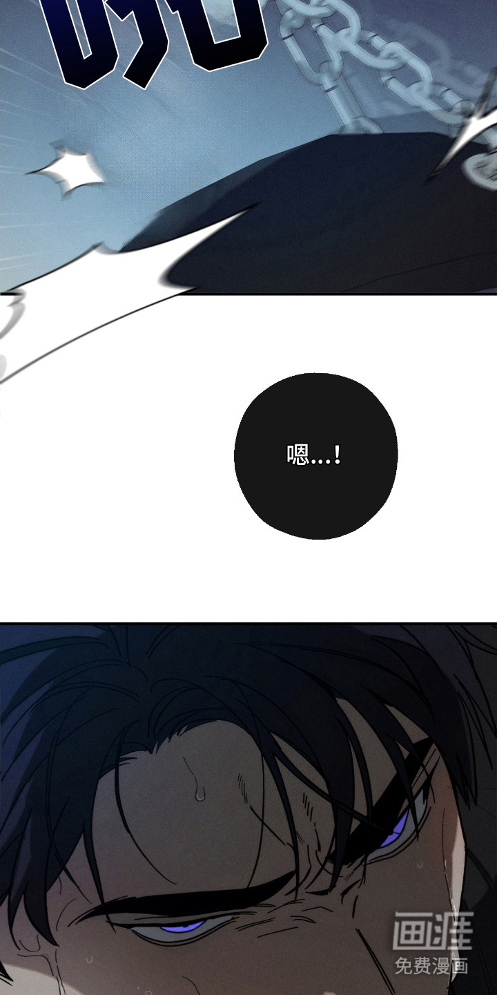 不完整的燃烧第1话图