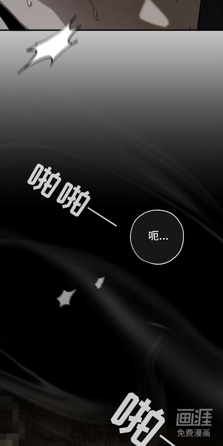 不完整的燃烧第1话图