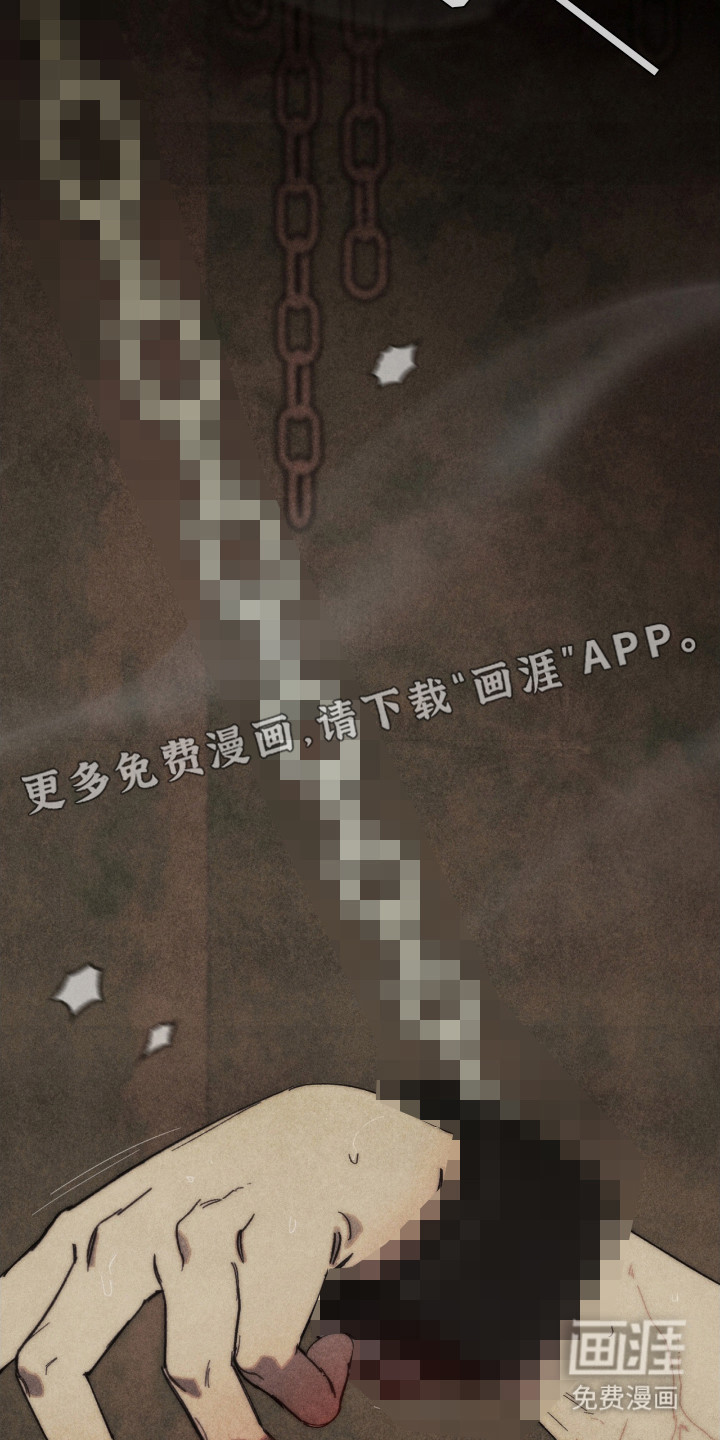 不完整的燃烧第1话图