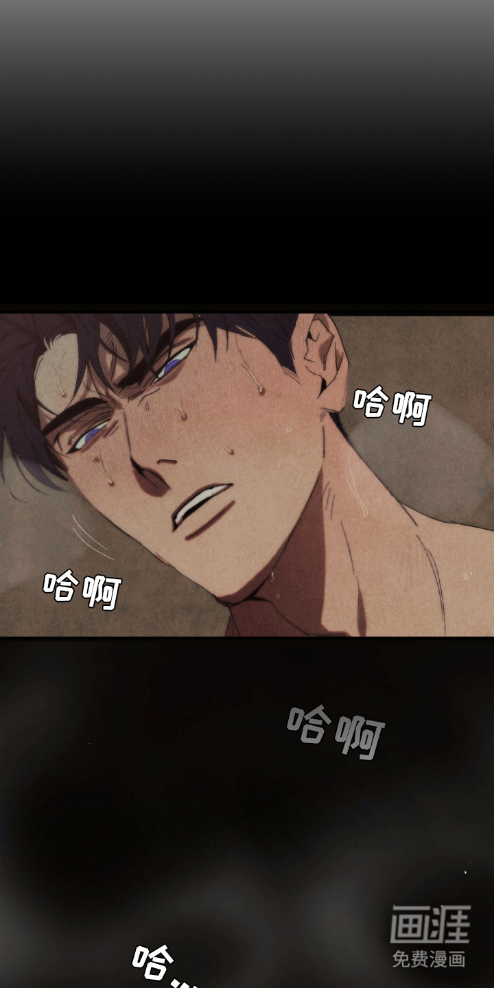 不完整的燃烧第1话图