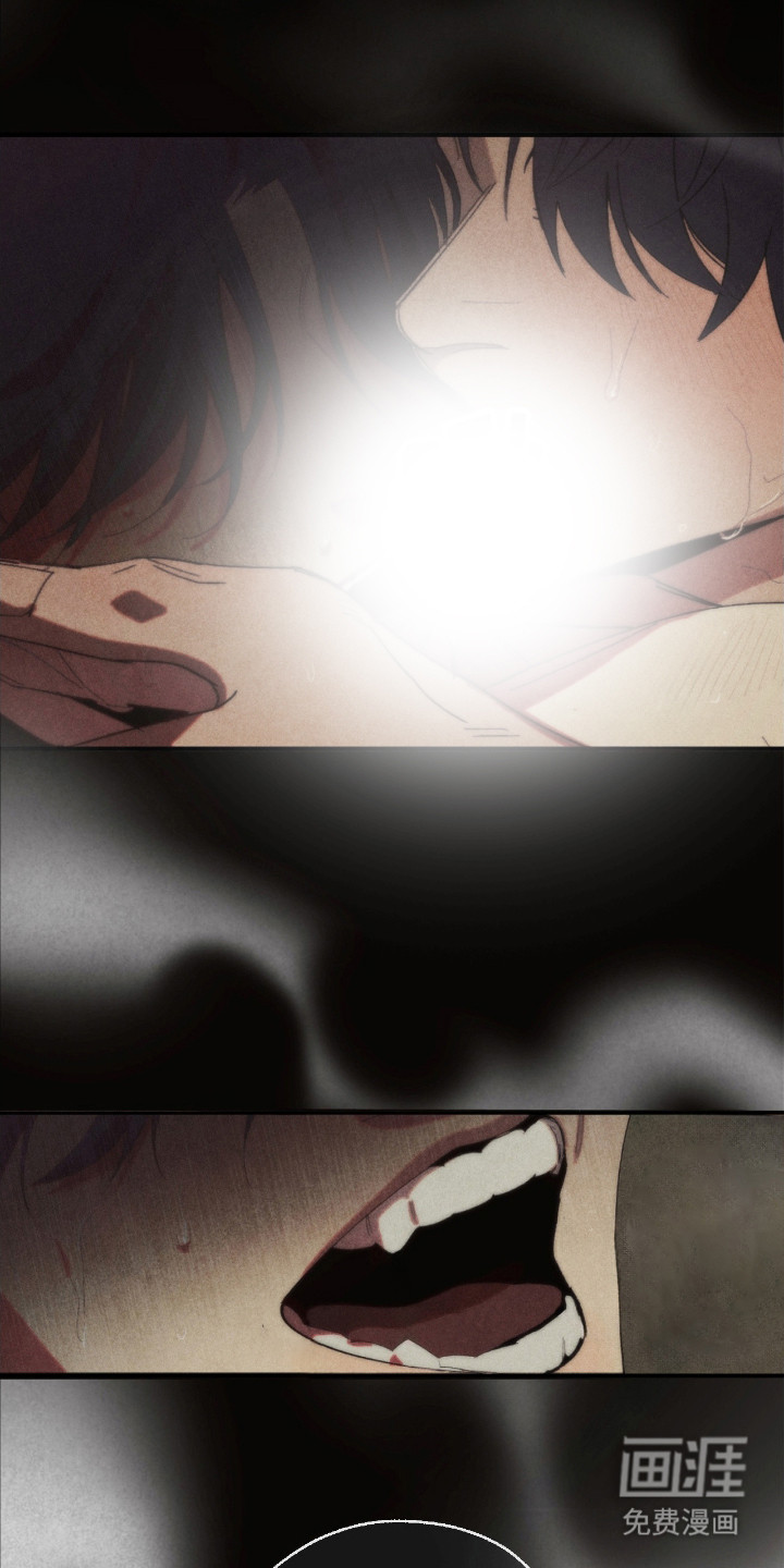 不完整的燃烧第1话图