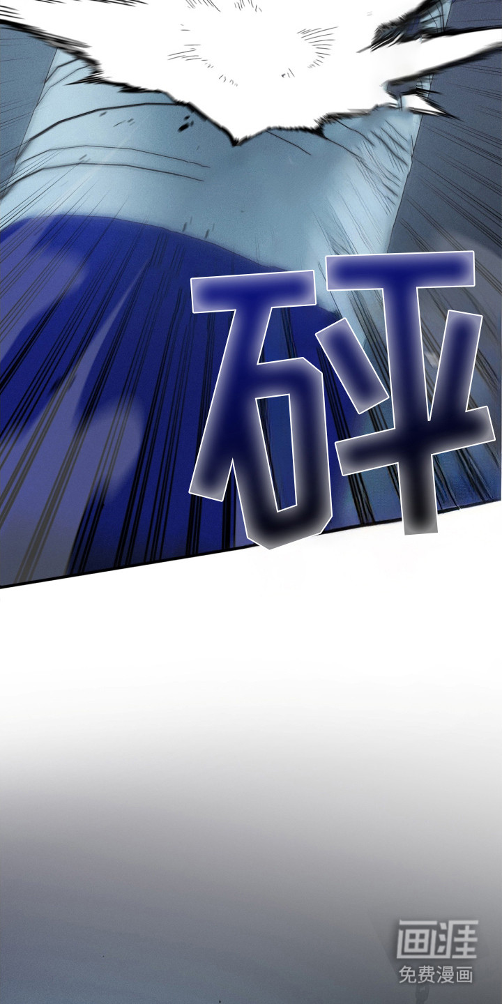 不完整的燃烧第1话图