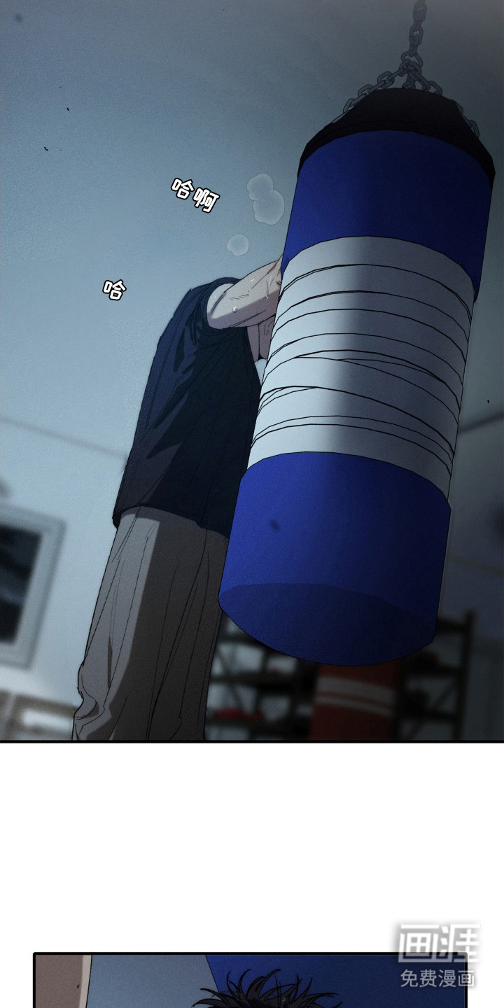 不完整的燃烧第1话图