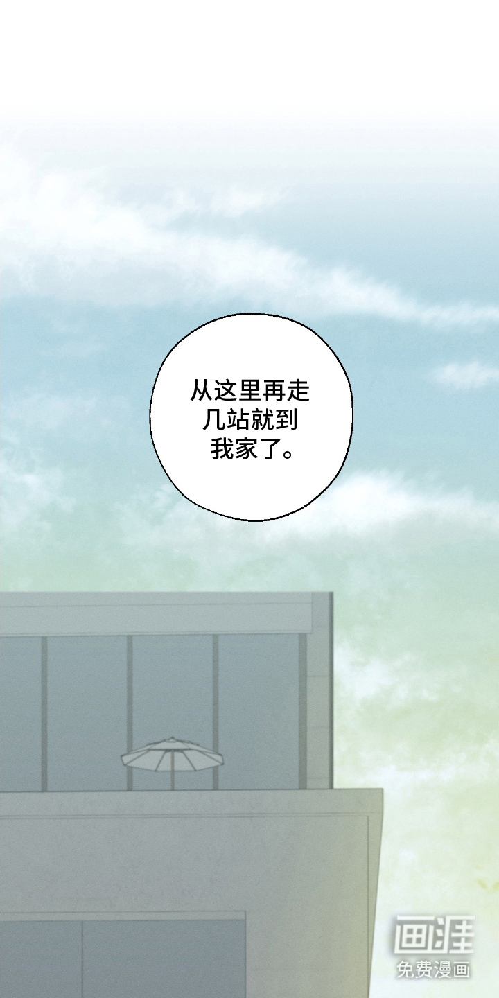 不完整的燃烧第10话图