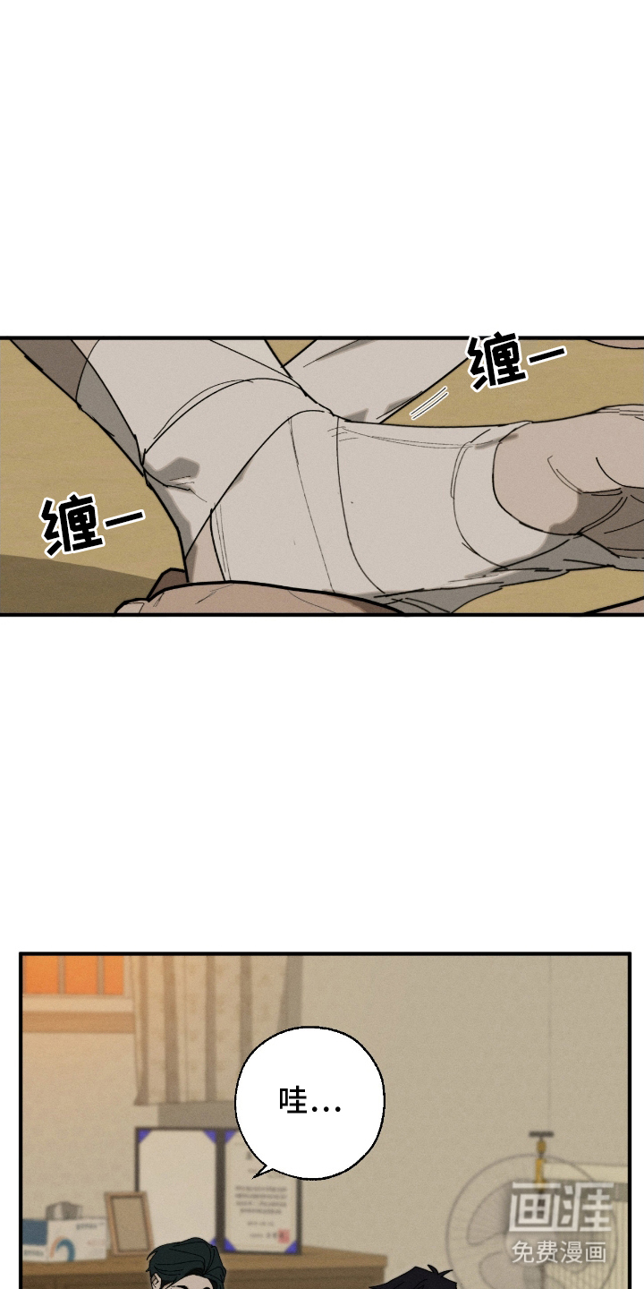 不完整的燃烧第10话图