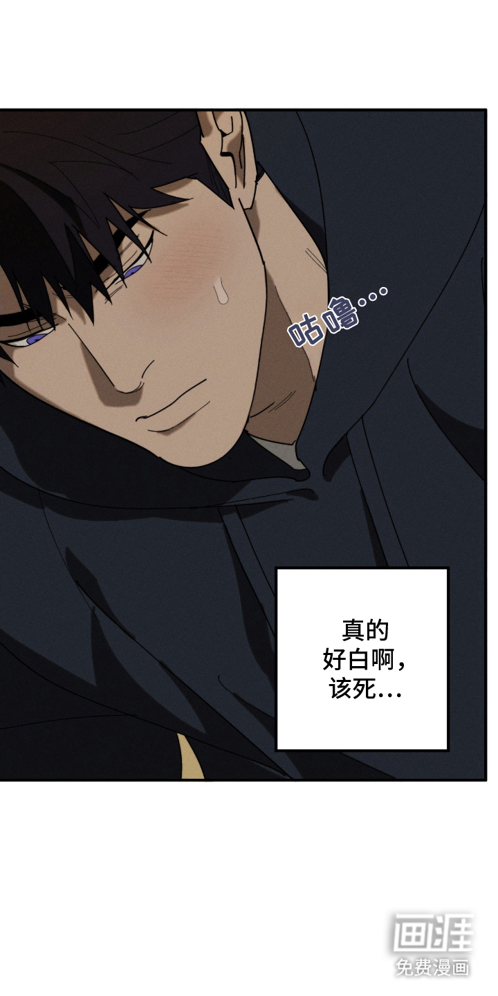 不完整的燃烧第10话图