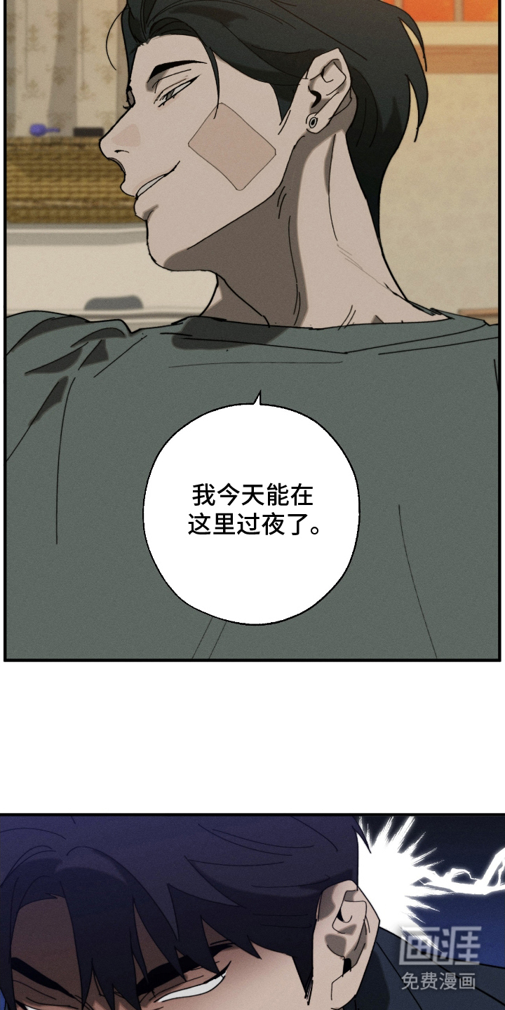 不完整的燃烧第10话图