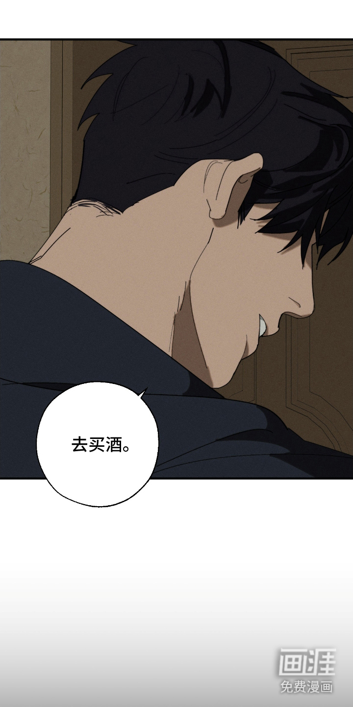 不完整的燃烧第11话图