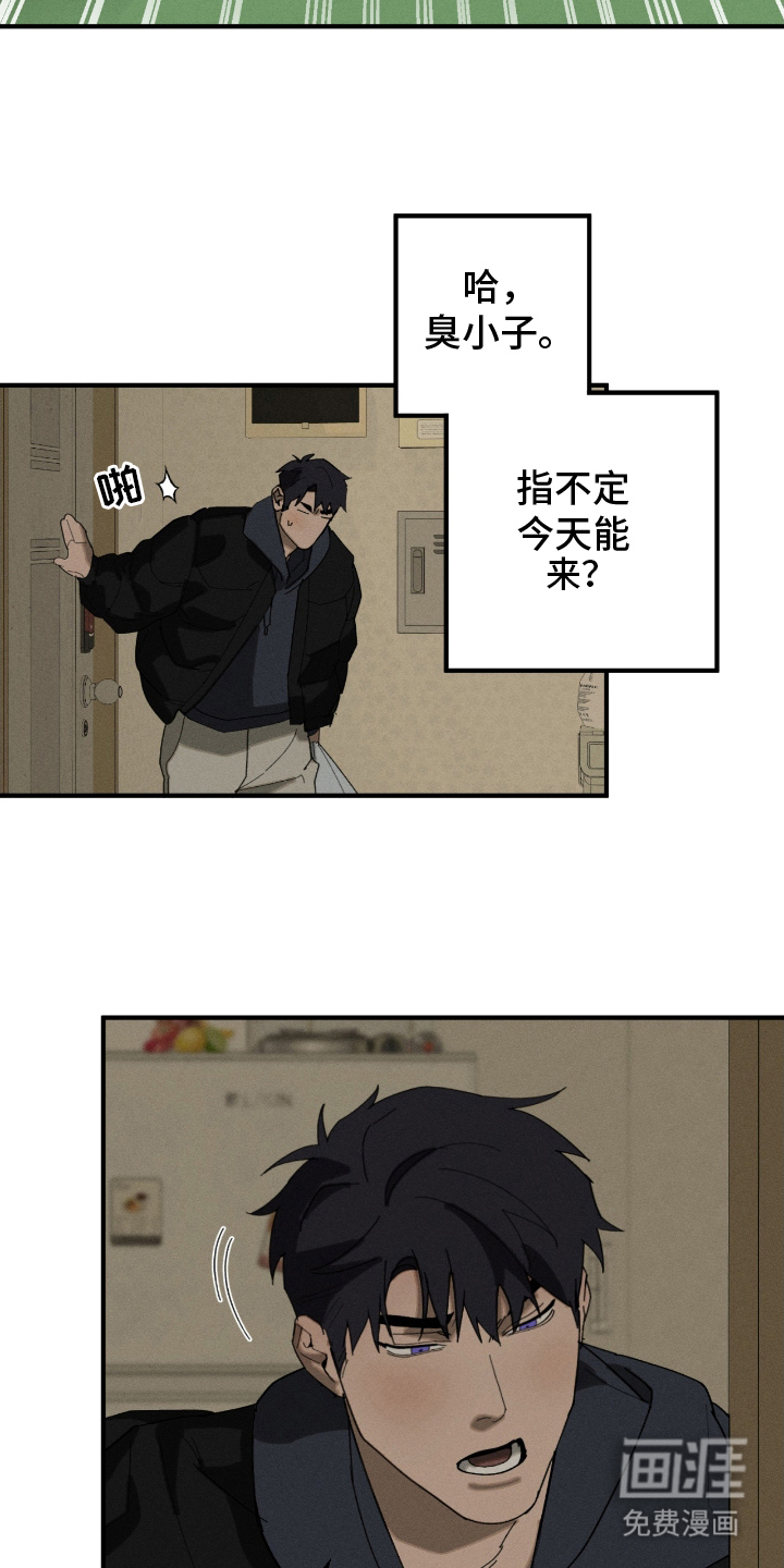 不完整的燃烧第11话图