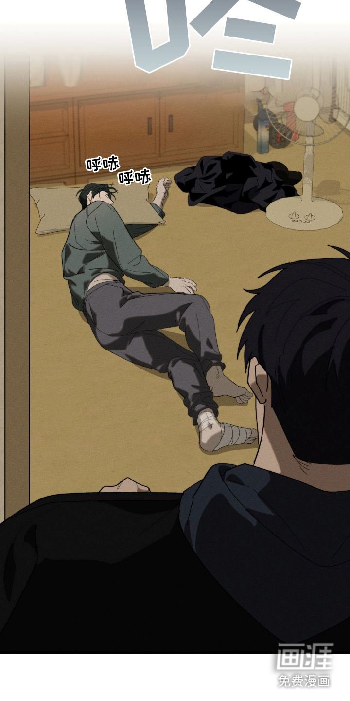 不完整的燃烧第11话图