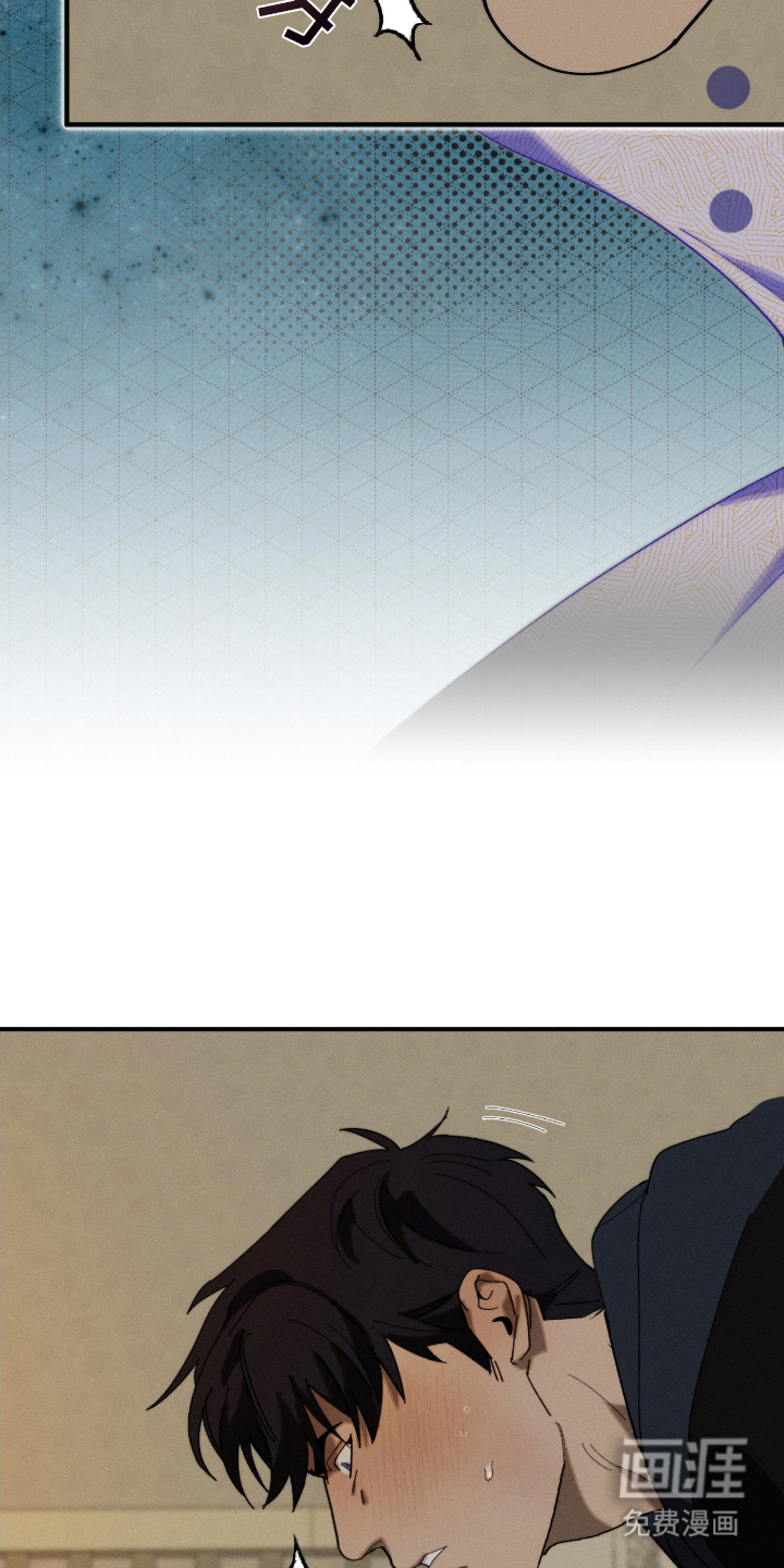 不完整的燃烧第11话图