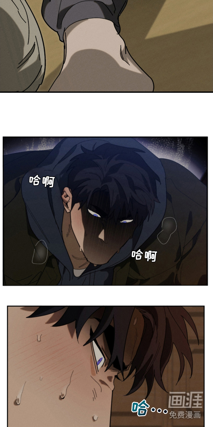 不完整的燃烧第11话图