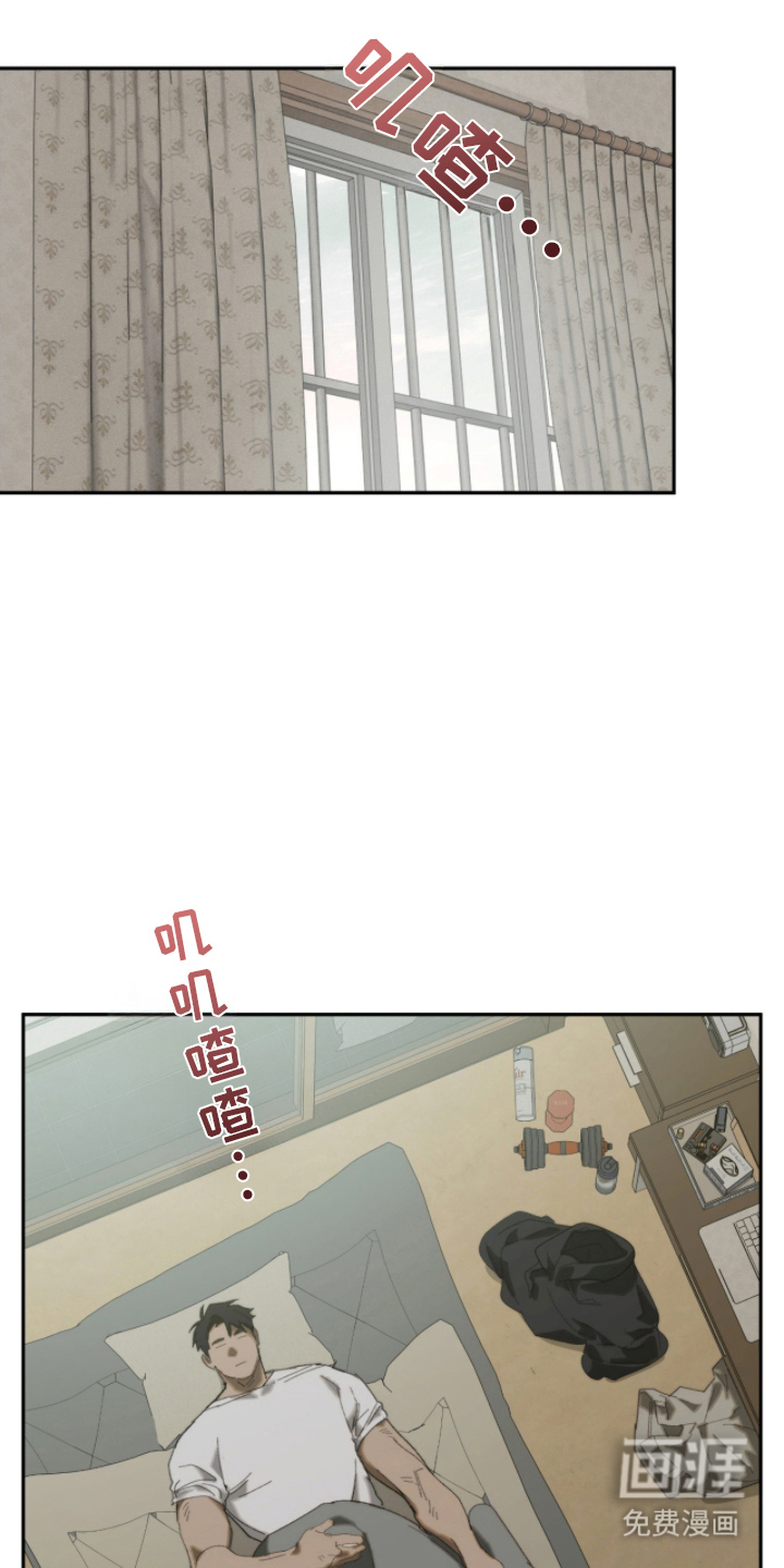 不完整的燃烧第12话图