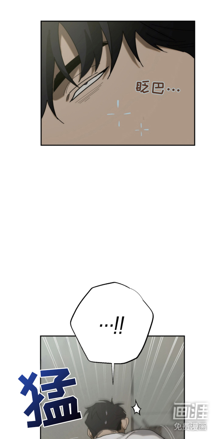 不完整的燃烧第12话图