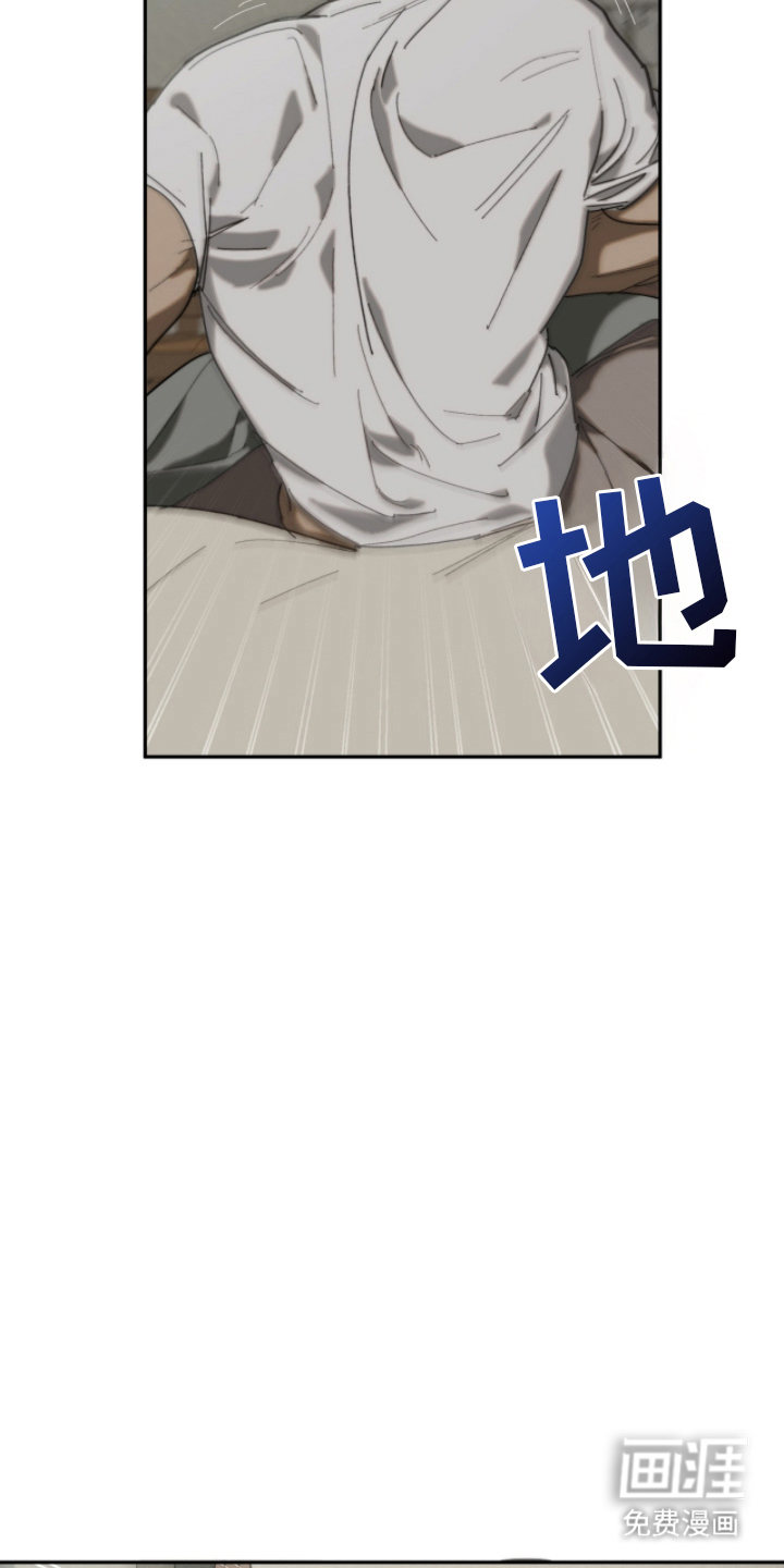 不完整的燃烧第12话图