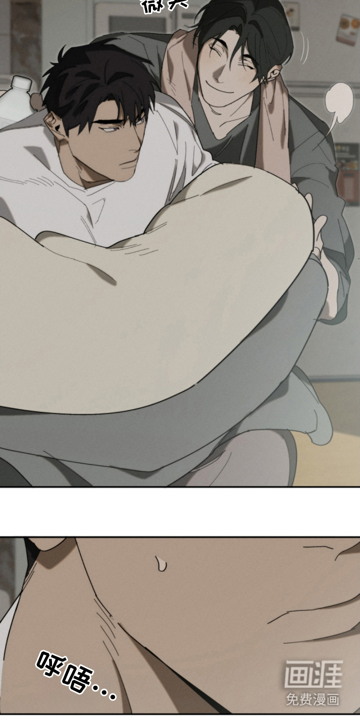 不完整的燃烧第12话图