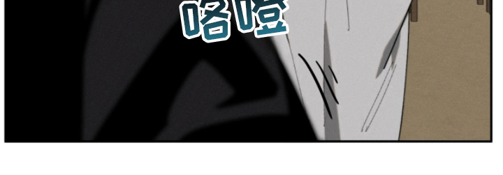 不完整的燃烧第12话图