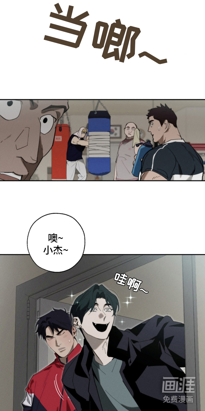 不完整的燃烧第13话图