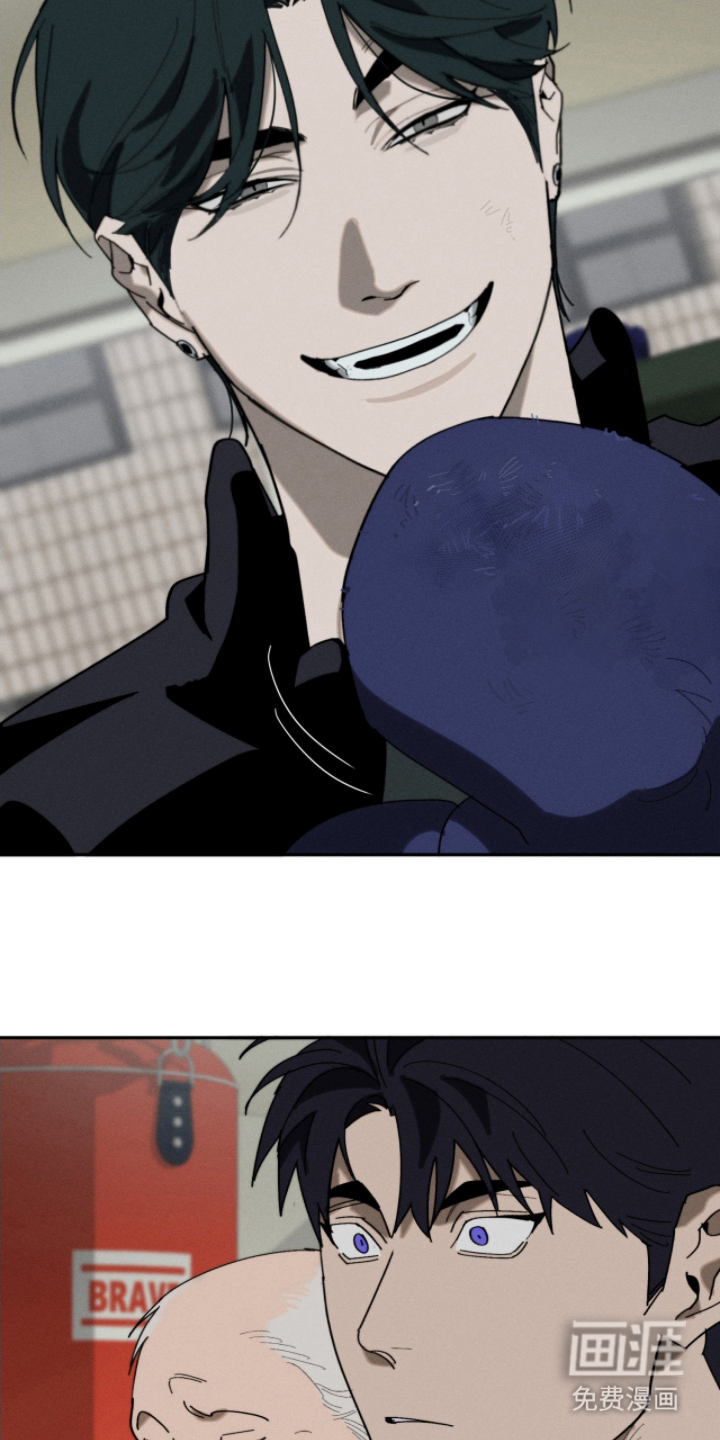 不完整的燃烧第13话图