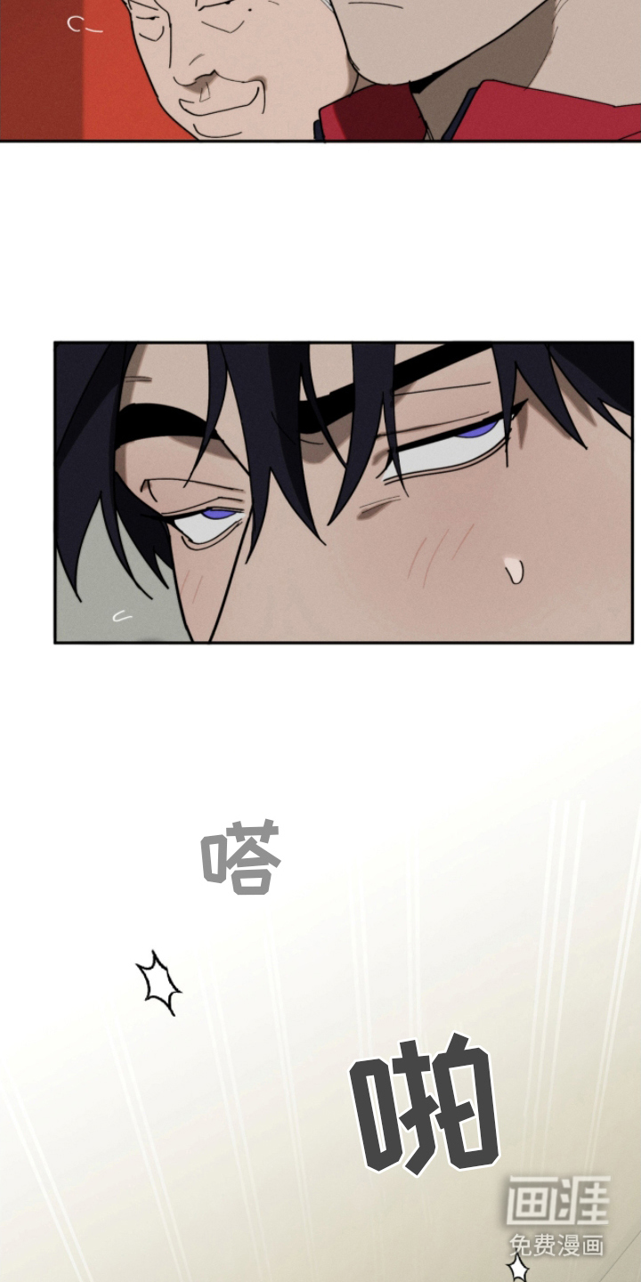 不完整的燃烧第13话图