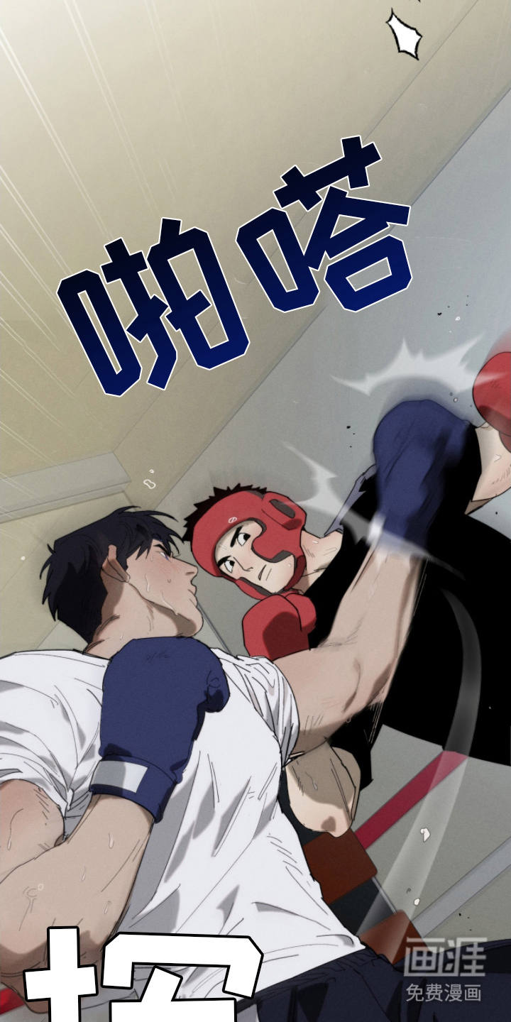 不完整的燃烧第13话图