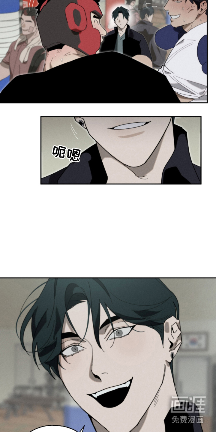 不完整的燃烧第13话图