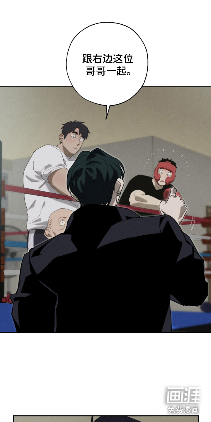 不完整的燃烧第14话图