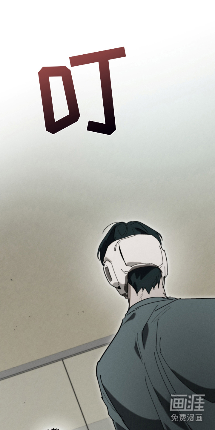 不完整的燃烧第14话图