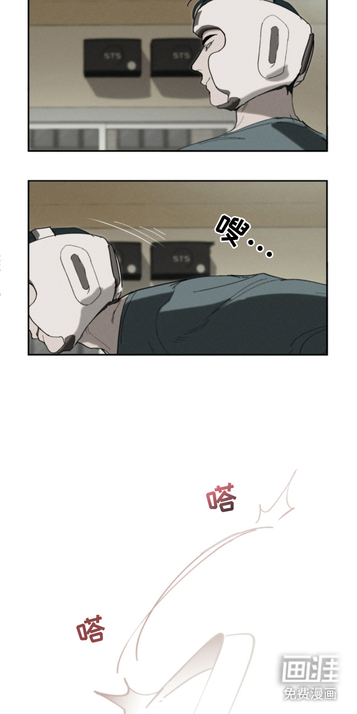 不完整的燃烧第14话图