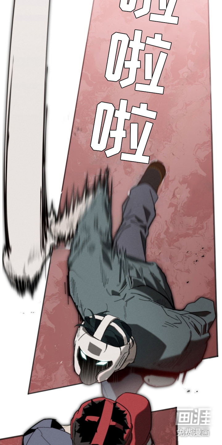 不完整的燃烧第14话图