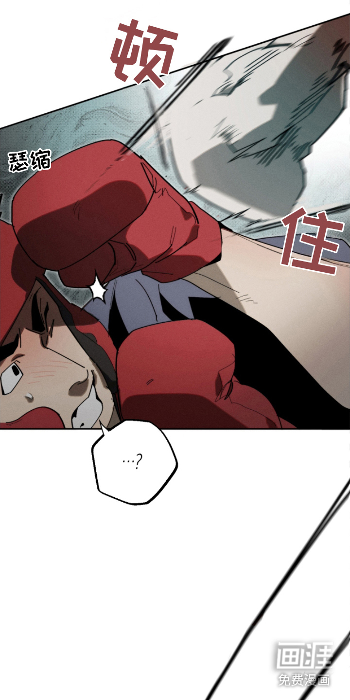 不完整的燃烧第14话图