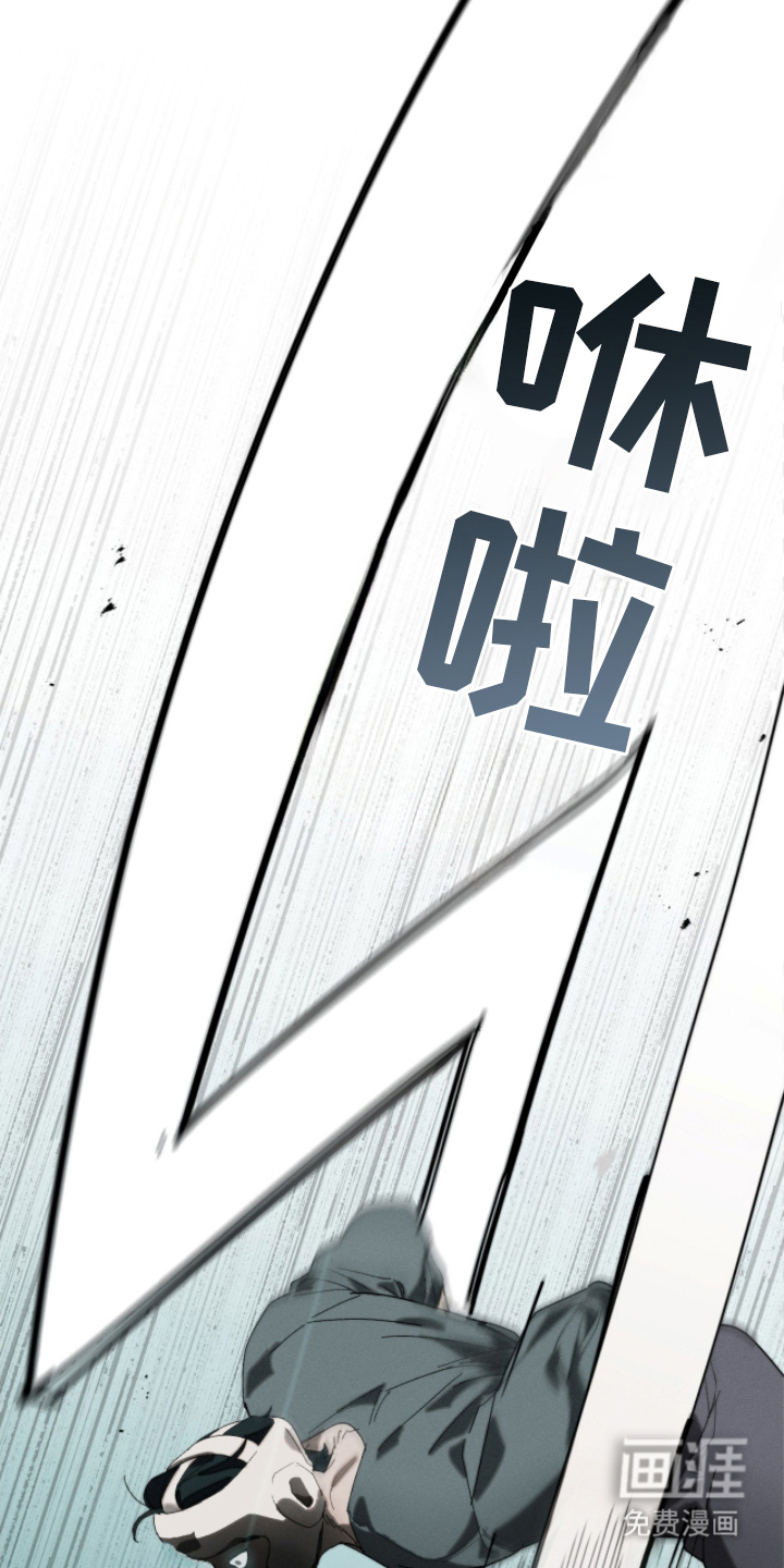 不完整的燃烧第14话图