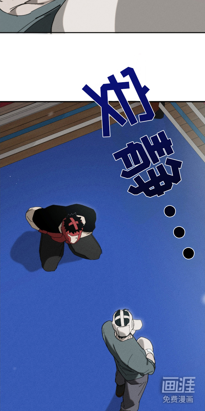 不完整的燃烧第14话图