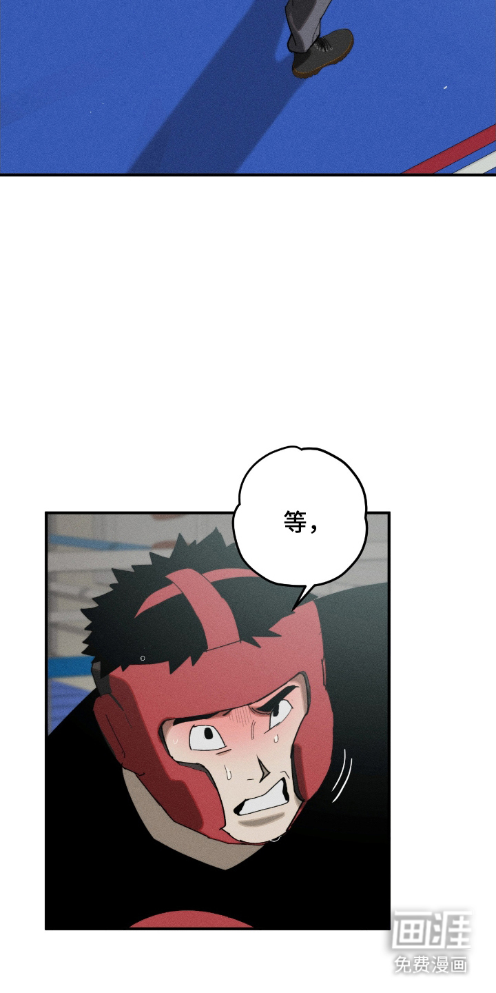 不完整的燃烧第14话图